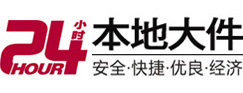 柳林大件起重吊车出租有限公司 